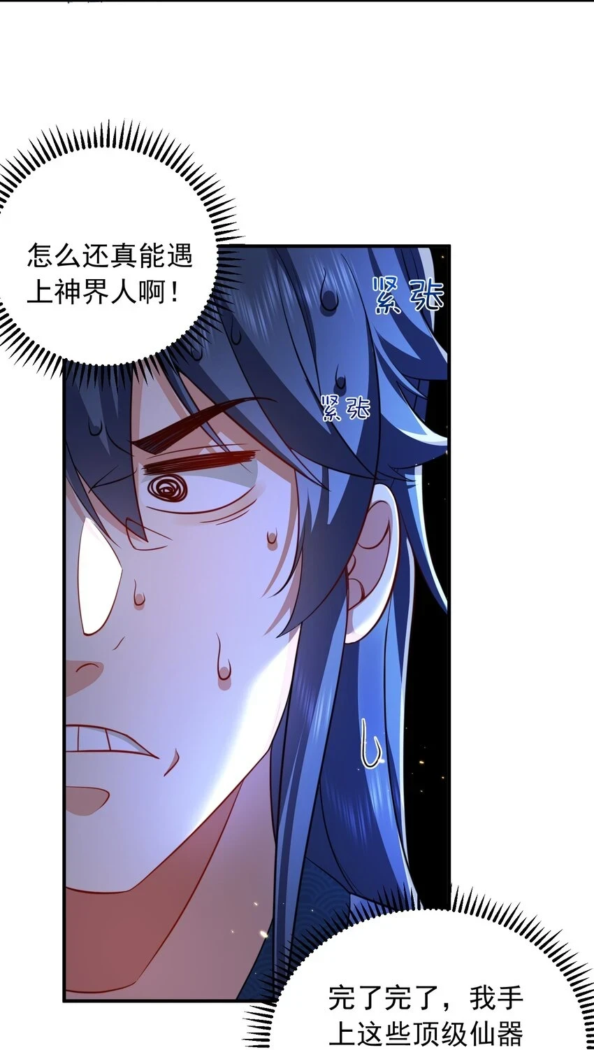 135 诸神阁22