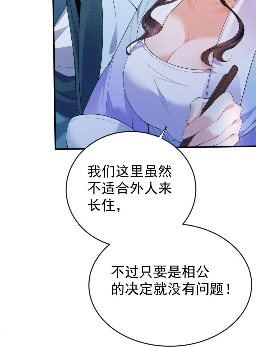 236 双重人格5
