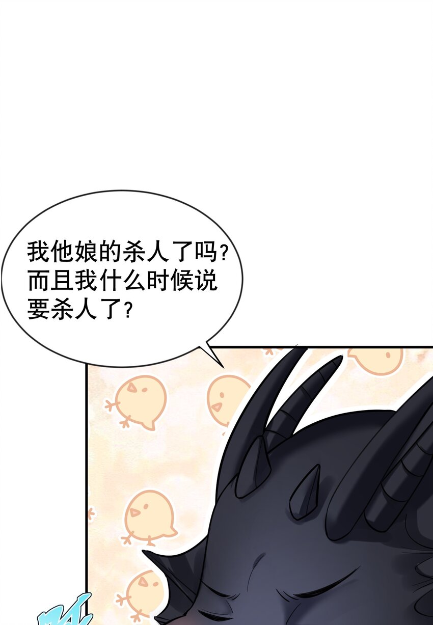 033 千羽帝国.危3