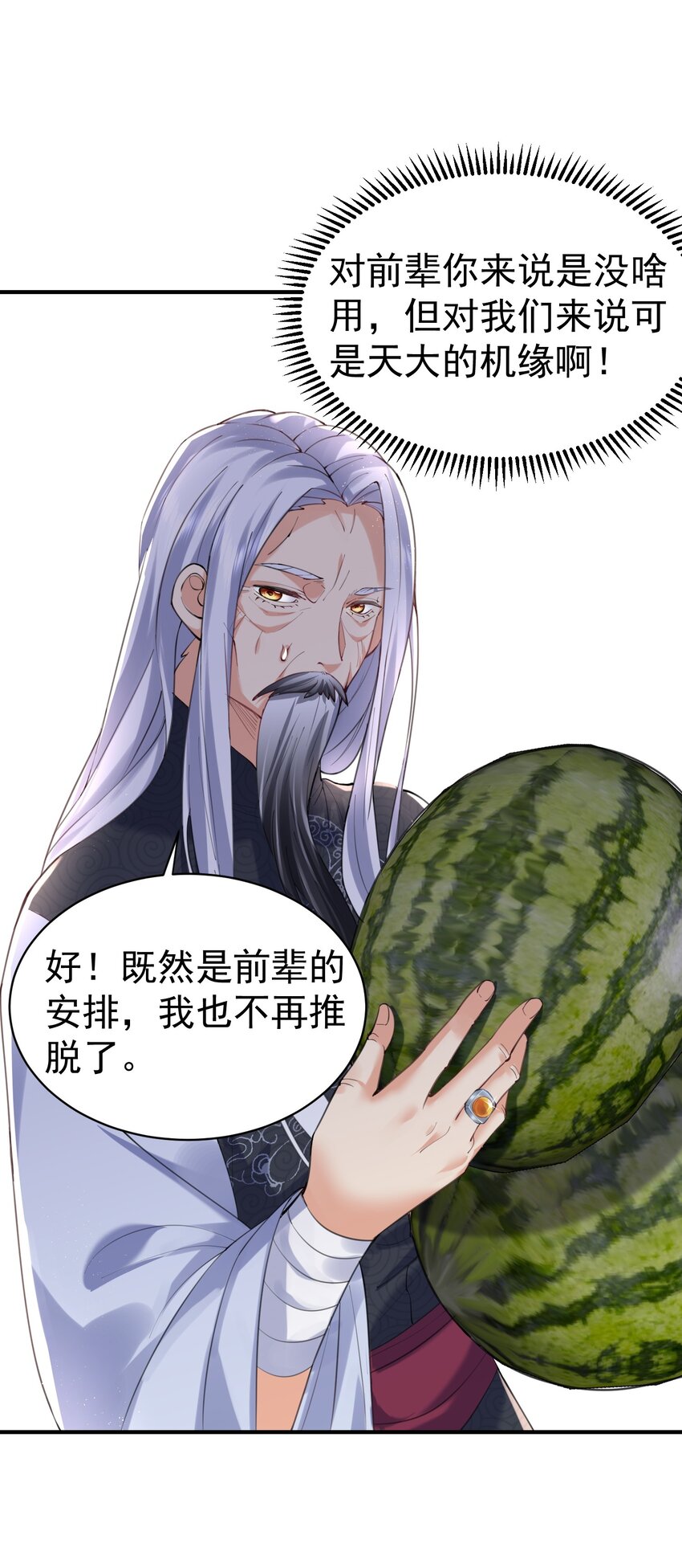 045 庆典21