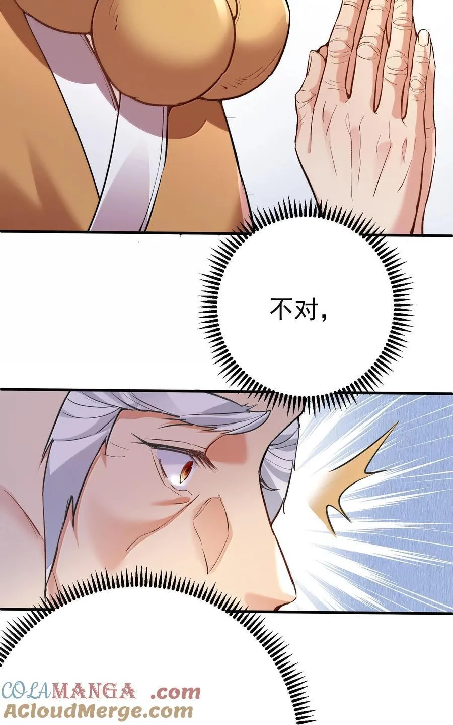 263 推演无效？！48