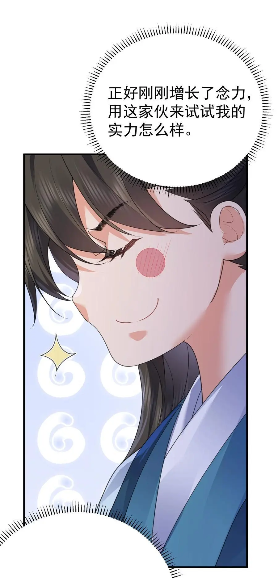 214 放开那女孩，来吸我！17