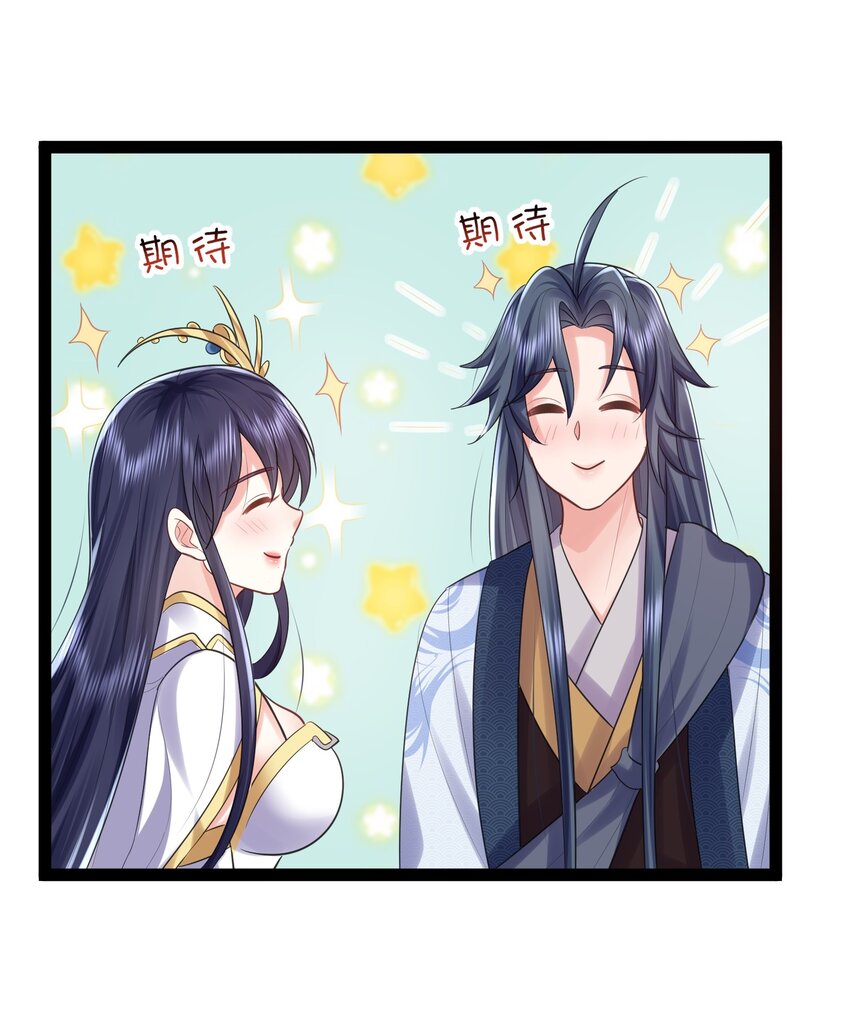 001 叫我前辈？59
