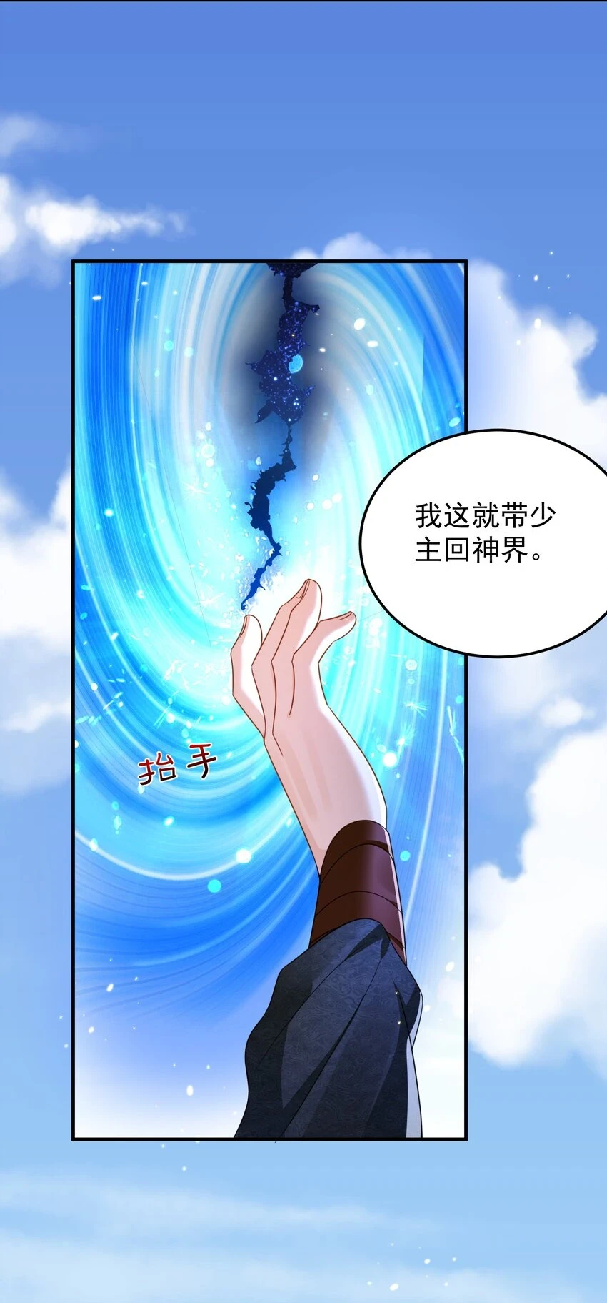 136 敲竹杠2.012