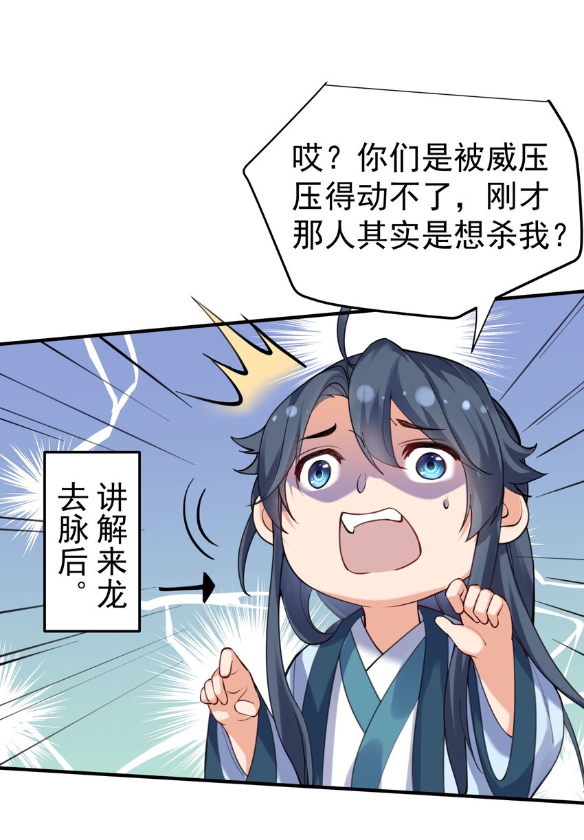 060 刘家变天10