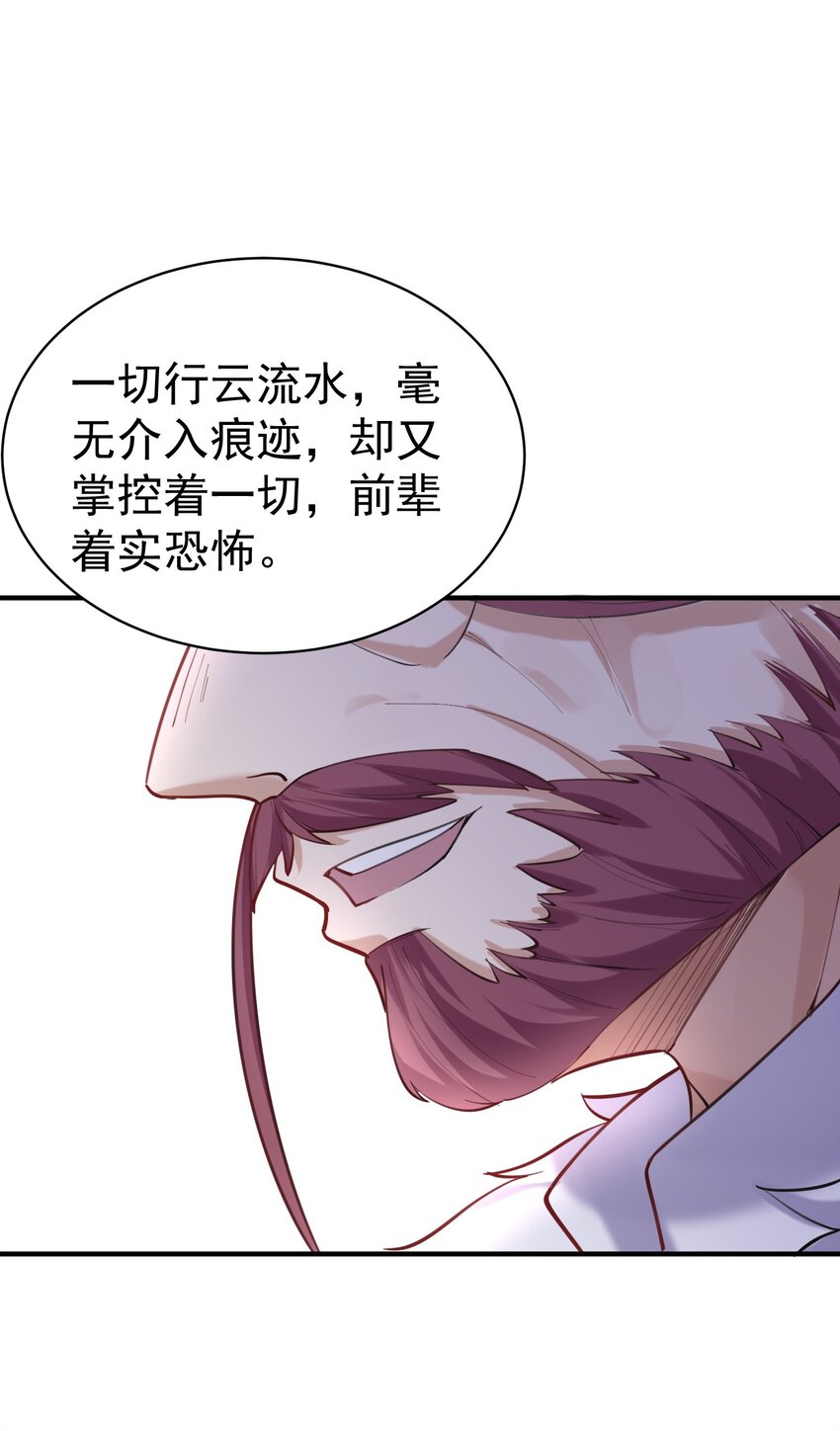 041 超级肥料11