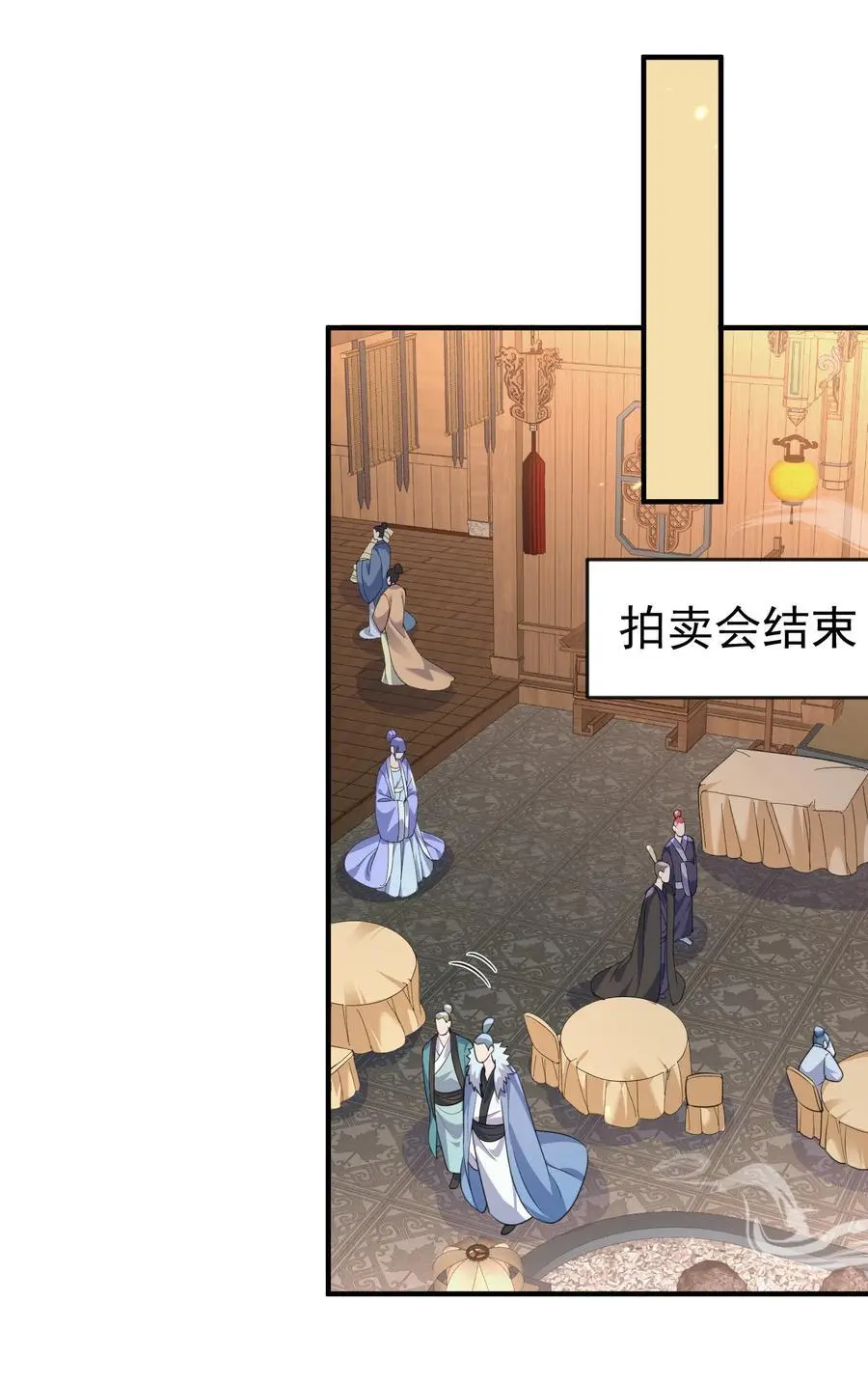 206 不愧是他40