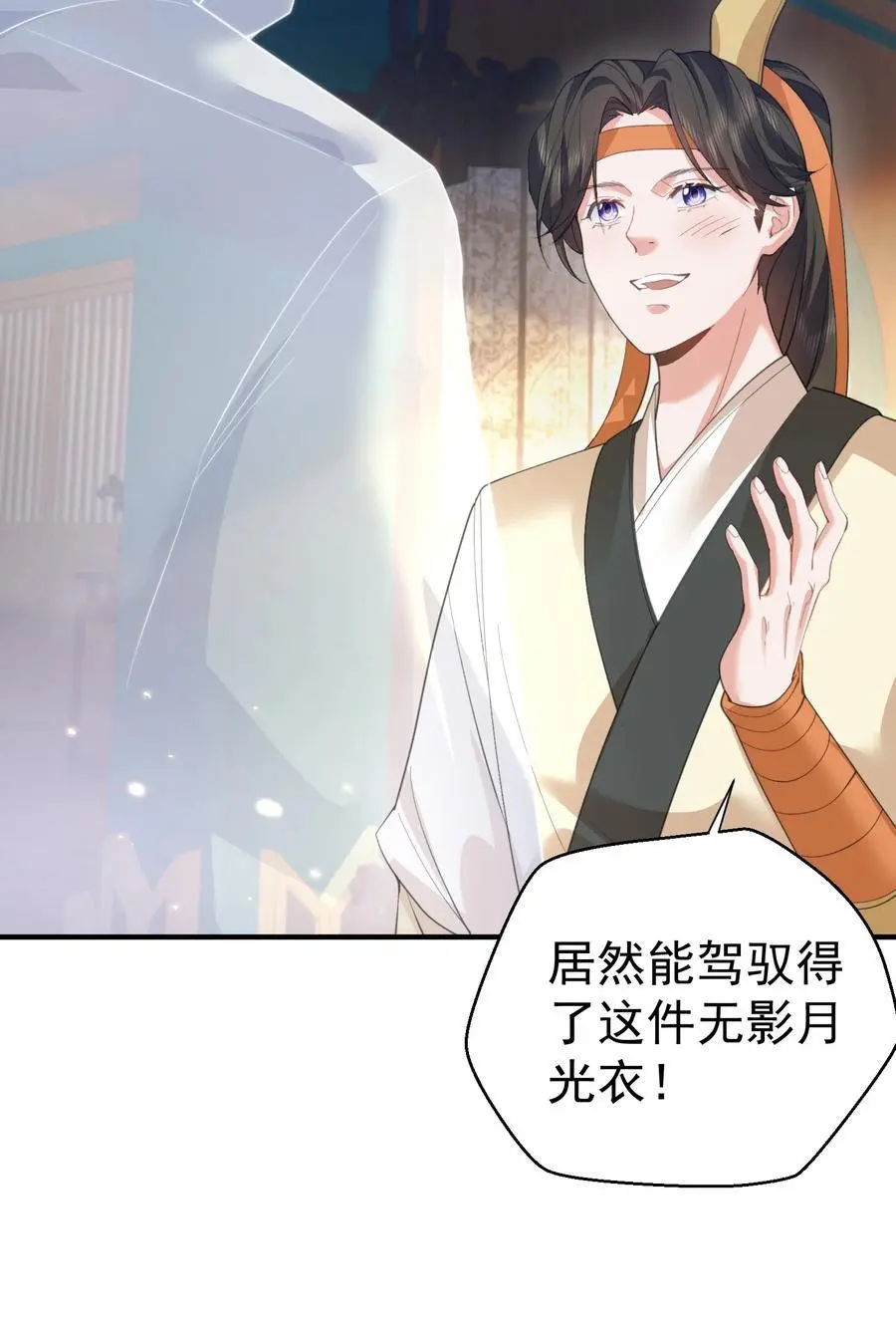 222 我们开始吧3