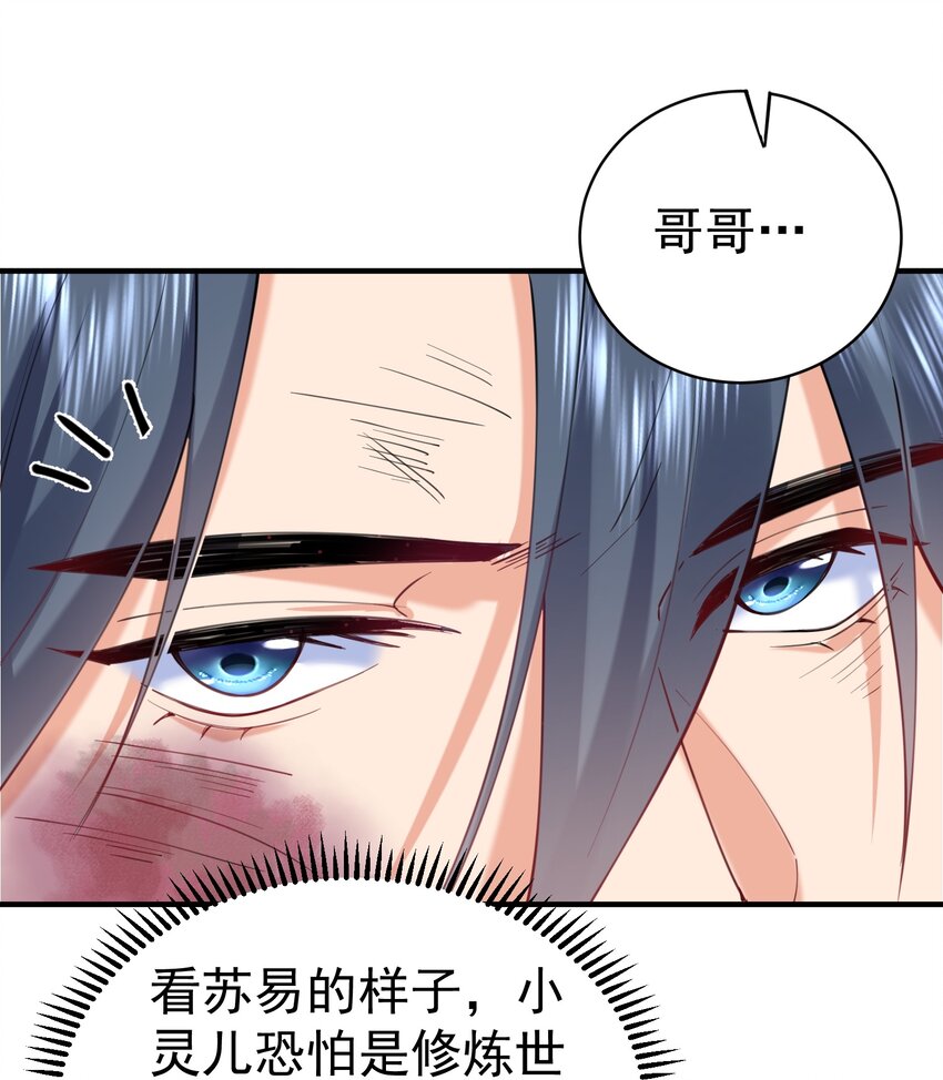 035 我是一个bug？18