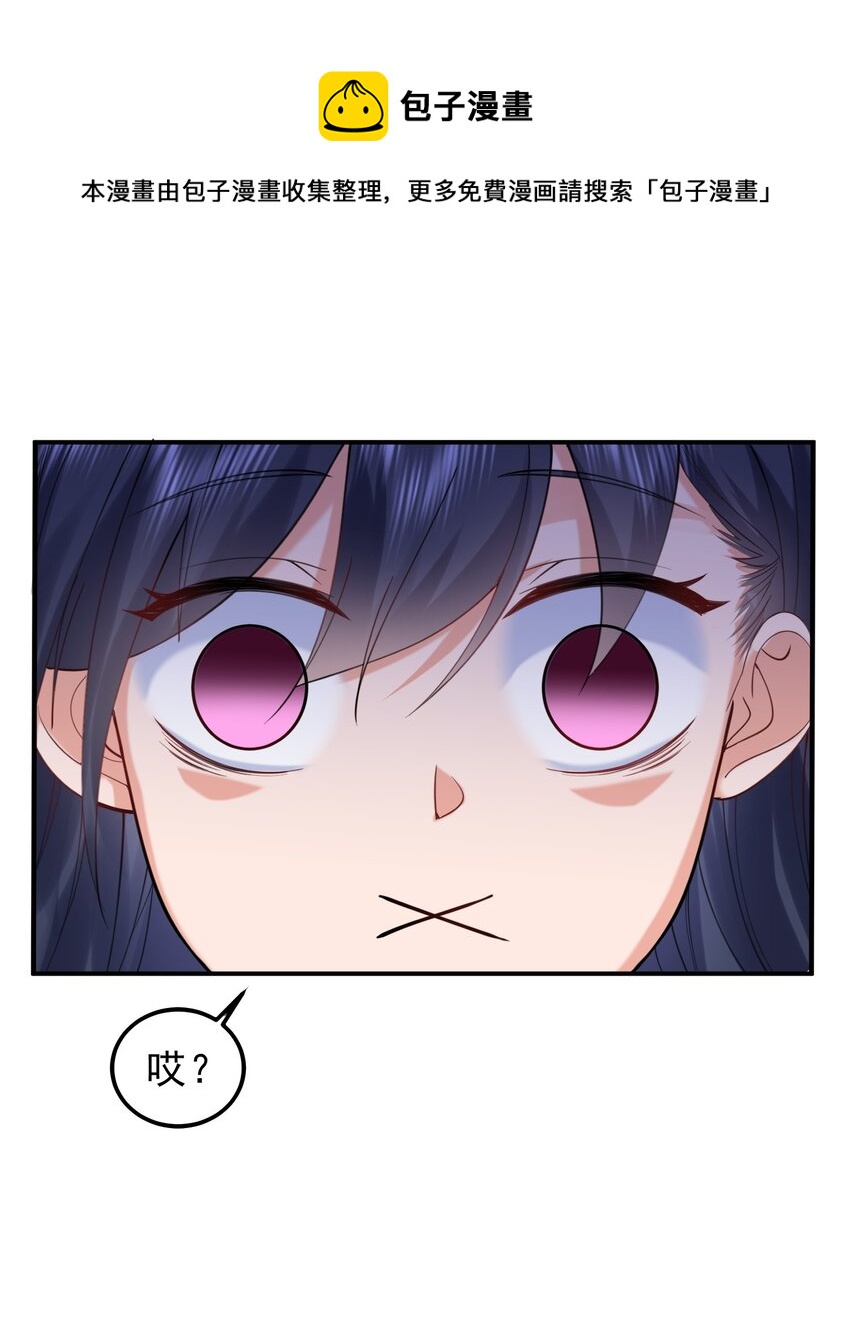 030 我很强？22