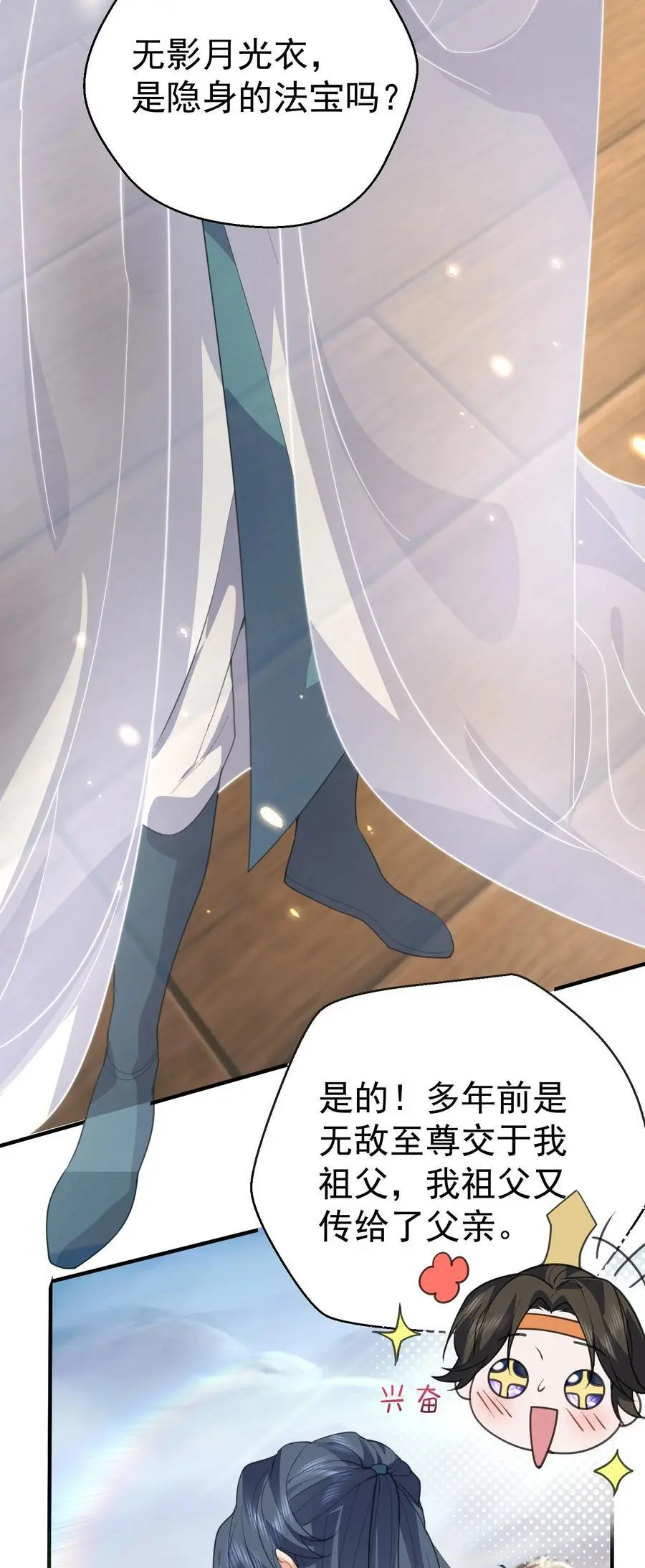 222 我们开始吧5