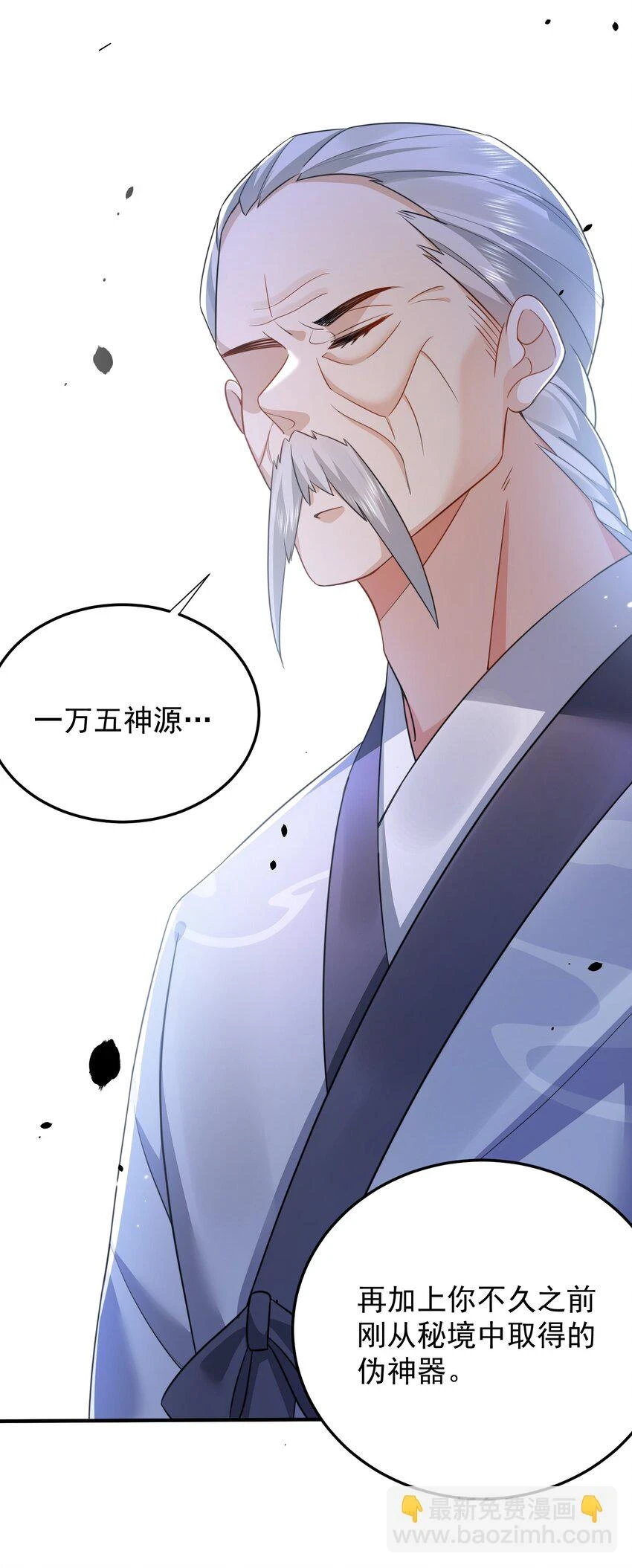 136 敲竹杠2.015