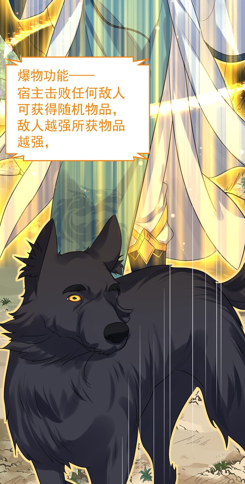 104 我要成婚了41