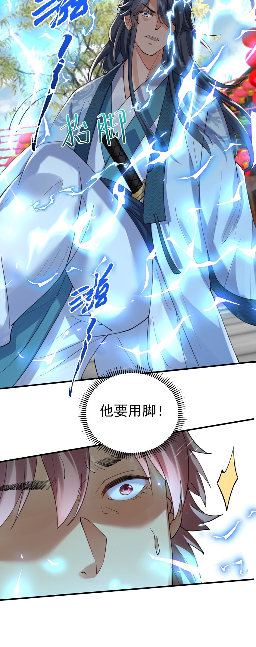 067 双胞胎姐妹8