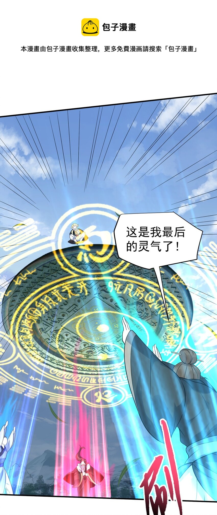 019 大闹一场吧！25