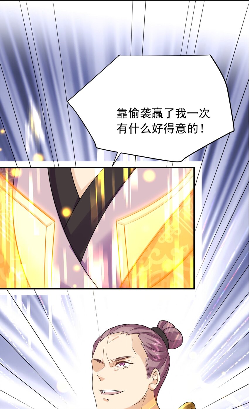 117 拜师典礼46