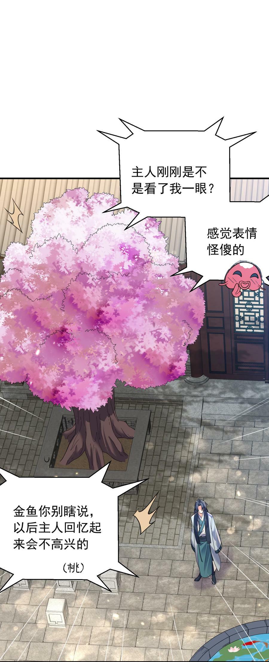 176 刚刚是你说我傻吗40