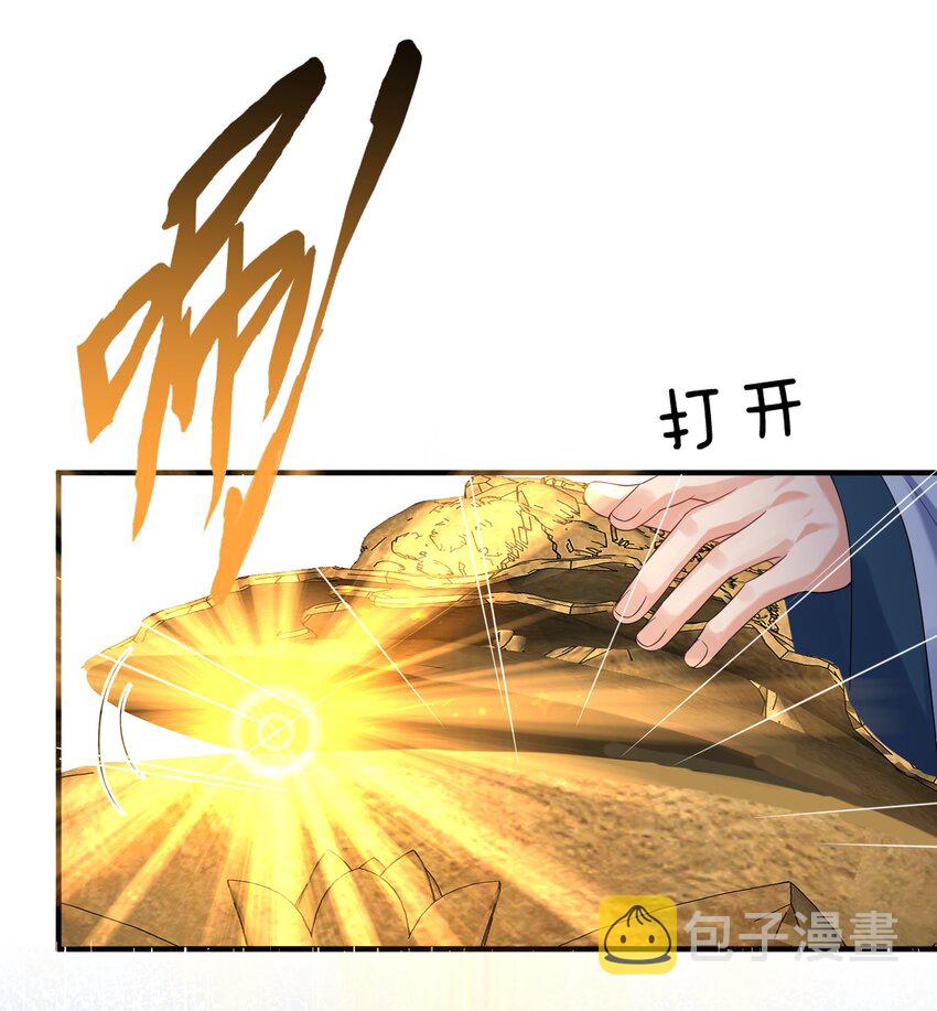 093 破境丹10