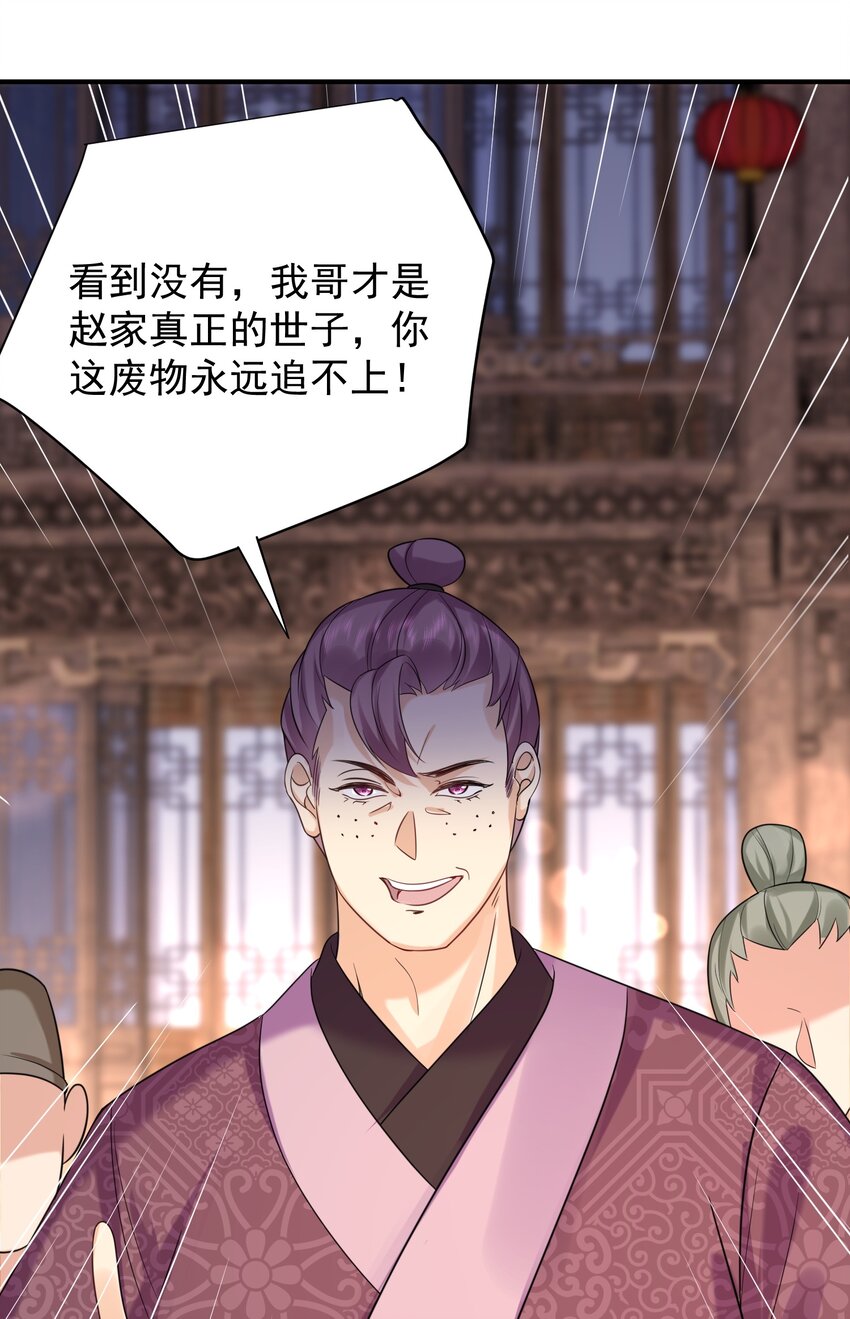 117 拜师典礼42