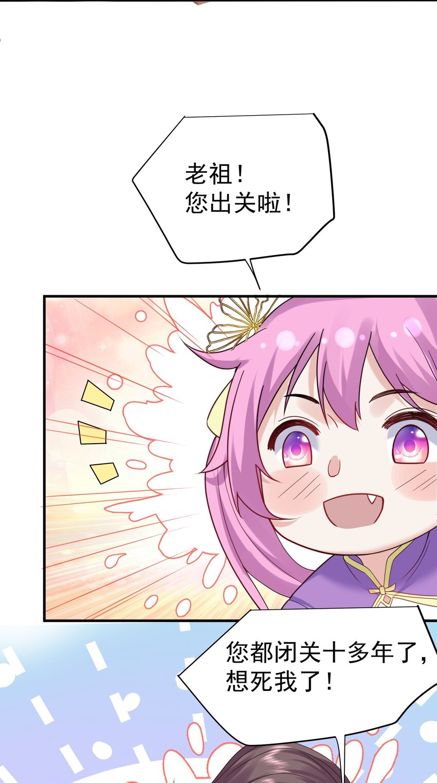 077 封印记忆36