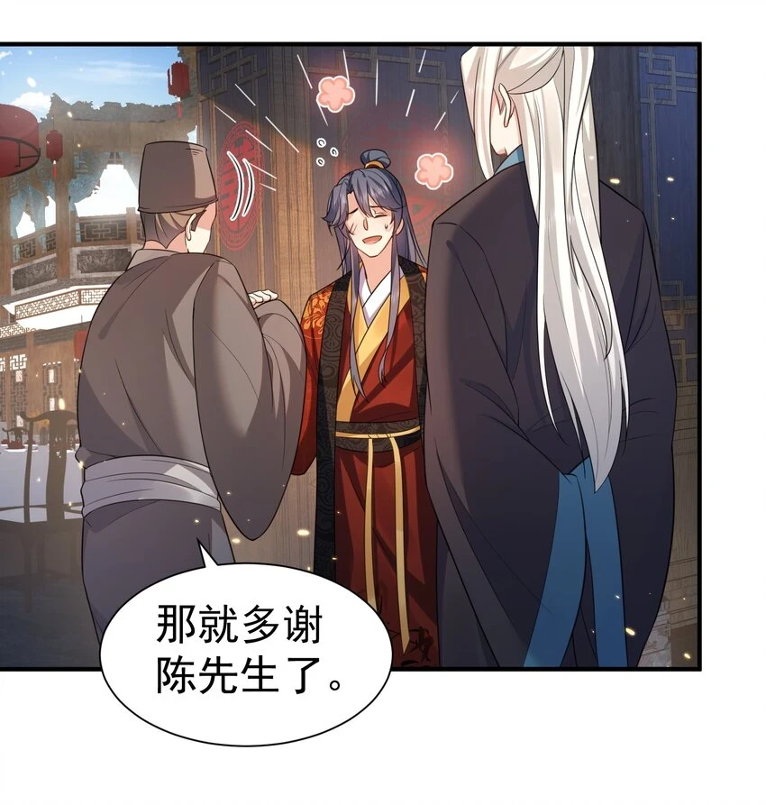 138 婚礼21
