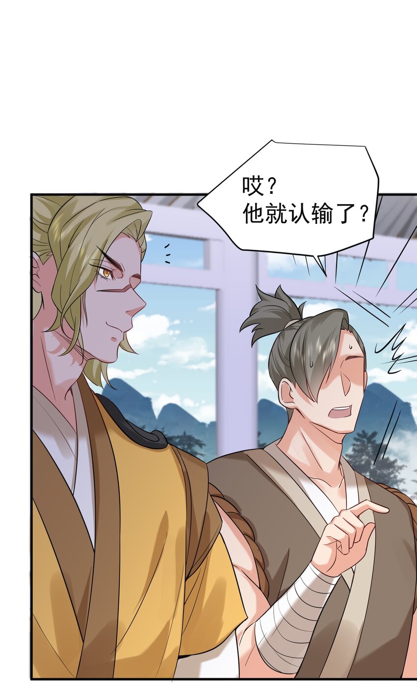 074 密法外泄4
