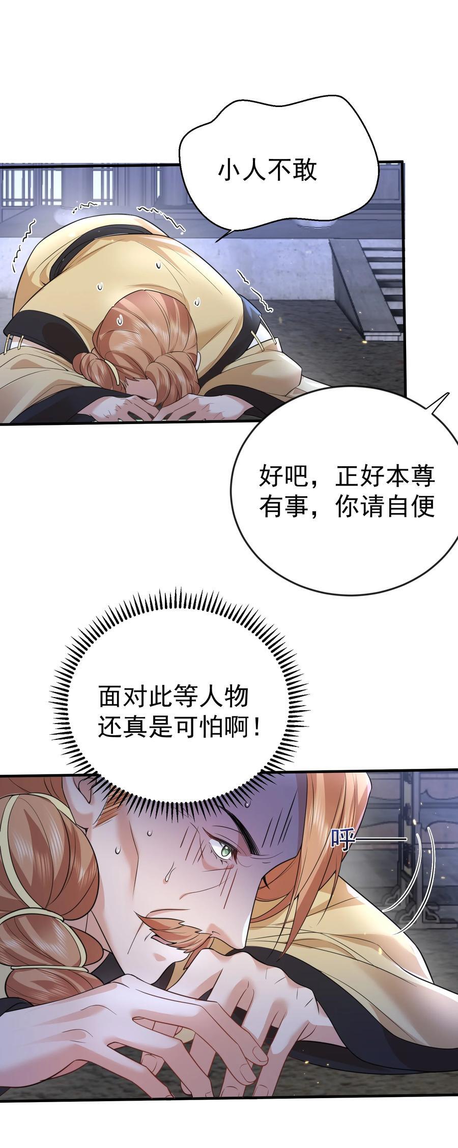 190 死了也不得安宁19