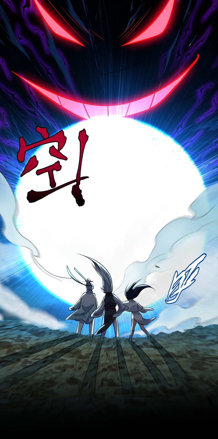 011 一刀断山河38