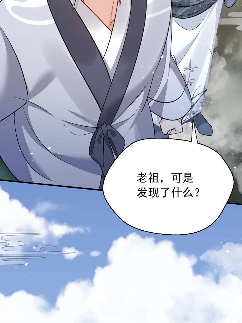 133 加速！29