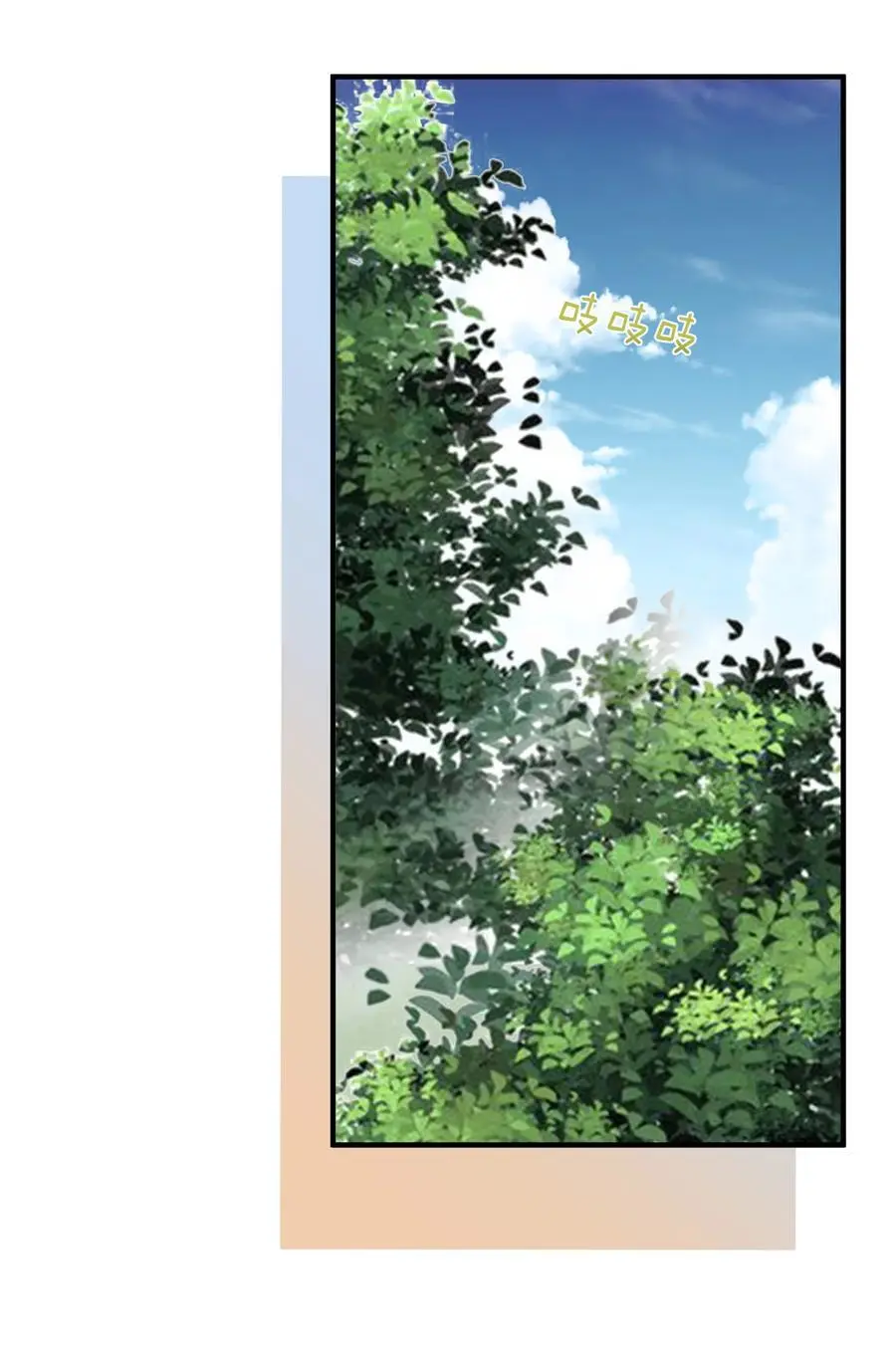 228 实习七千年37