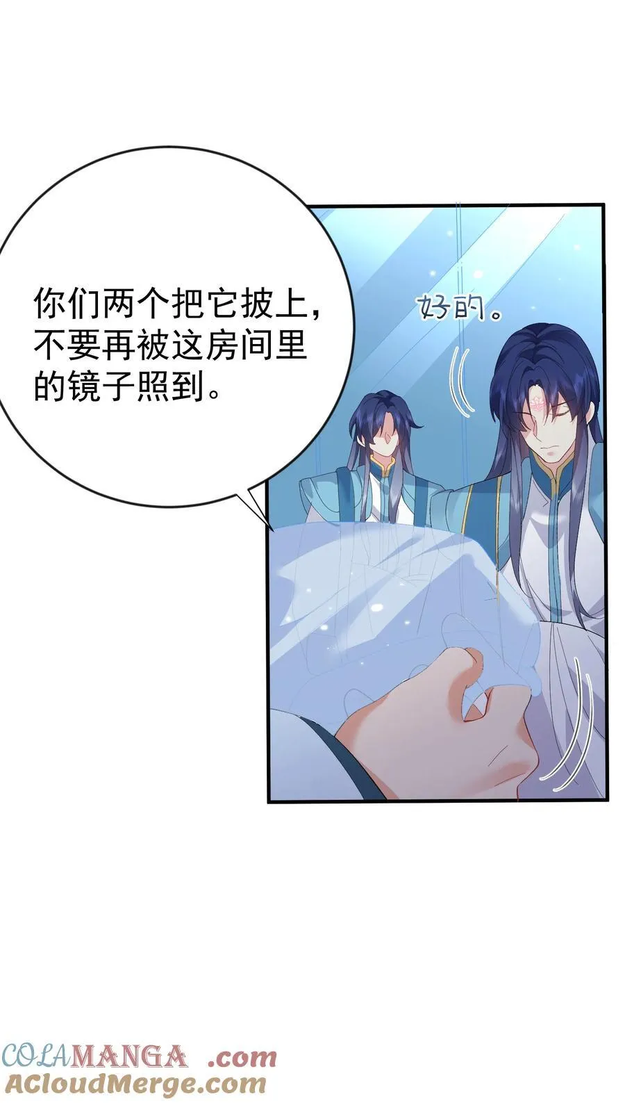 249 愚蠢的修仙者20