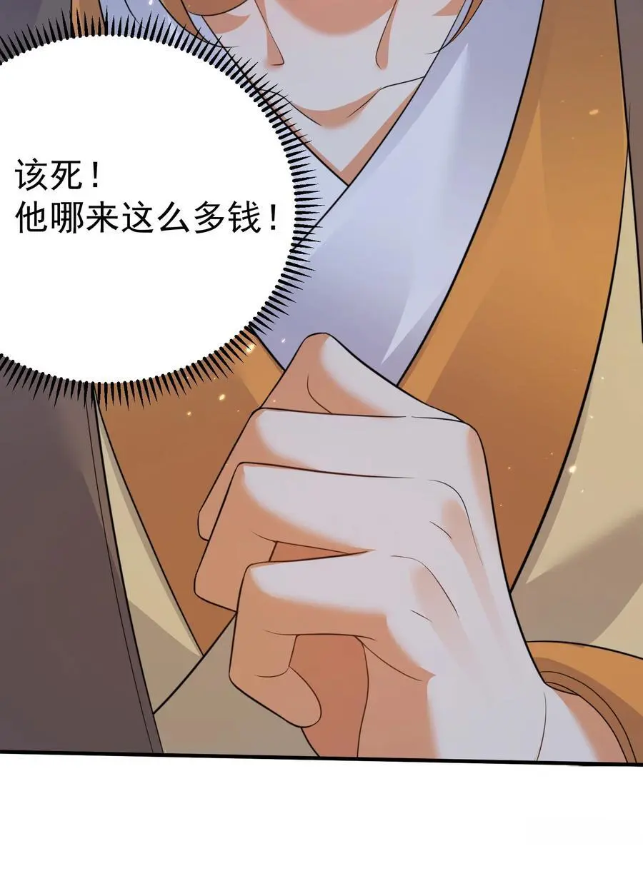 206 不愧是他22