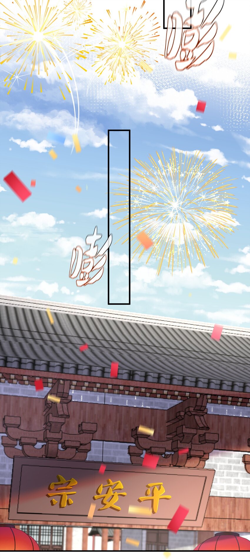 045 庆典25