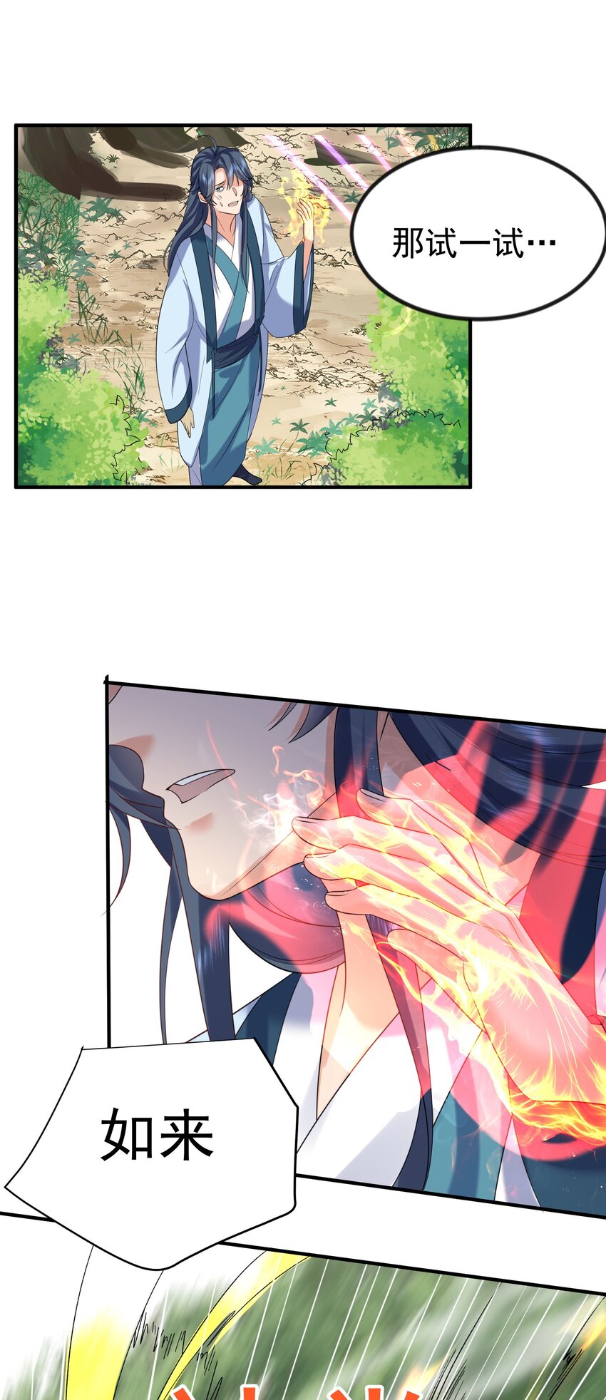 105 吻31