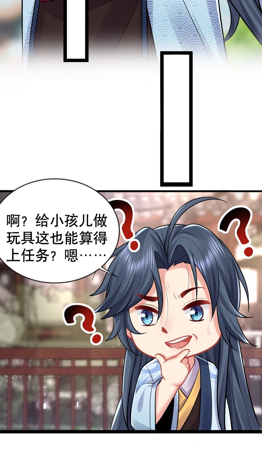003 菜刀是神器36