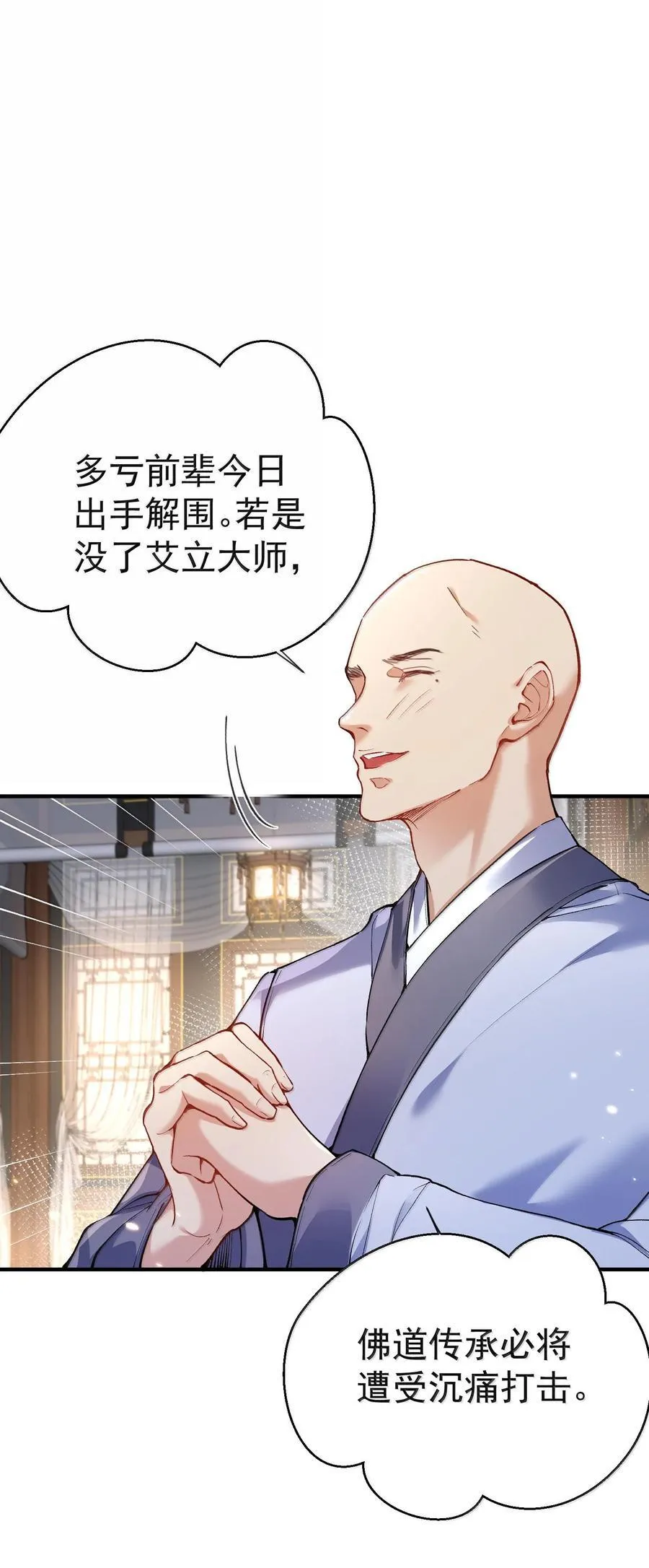263 推演无效？！2