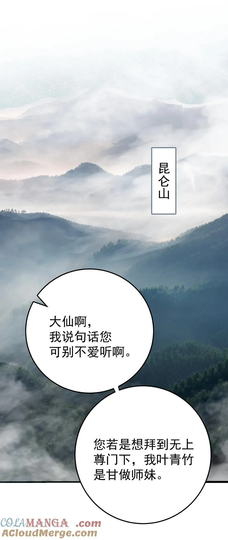 246 你们知道他有多努力吗32