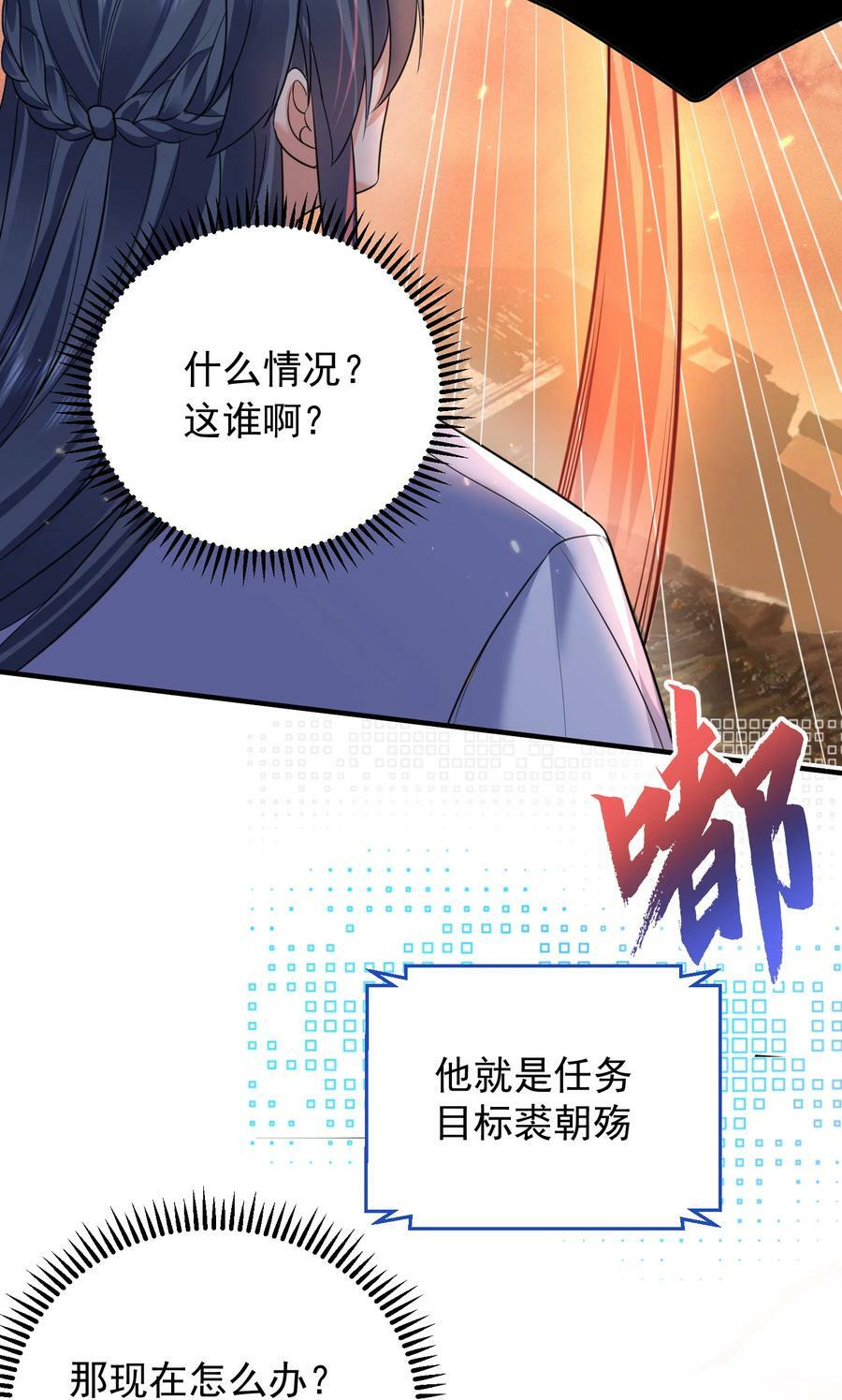 177 系统，你急了哈哈哈29