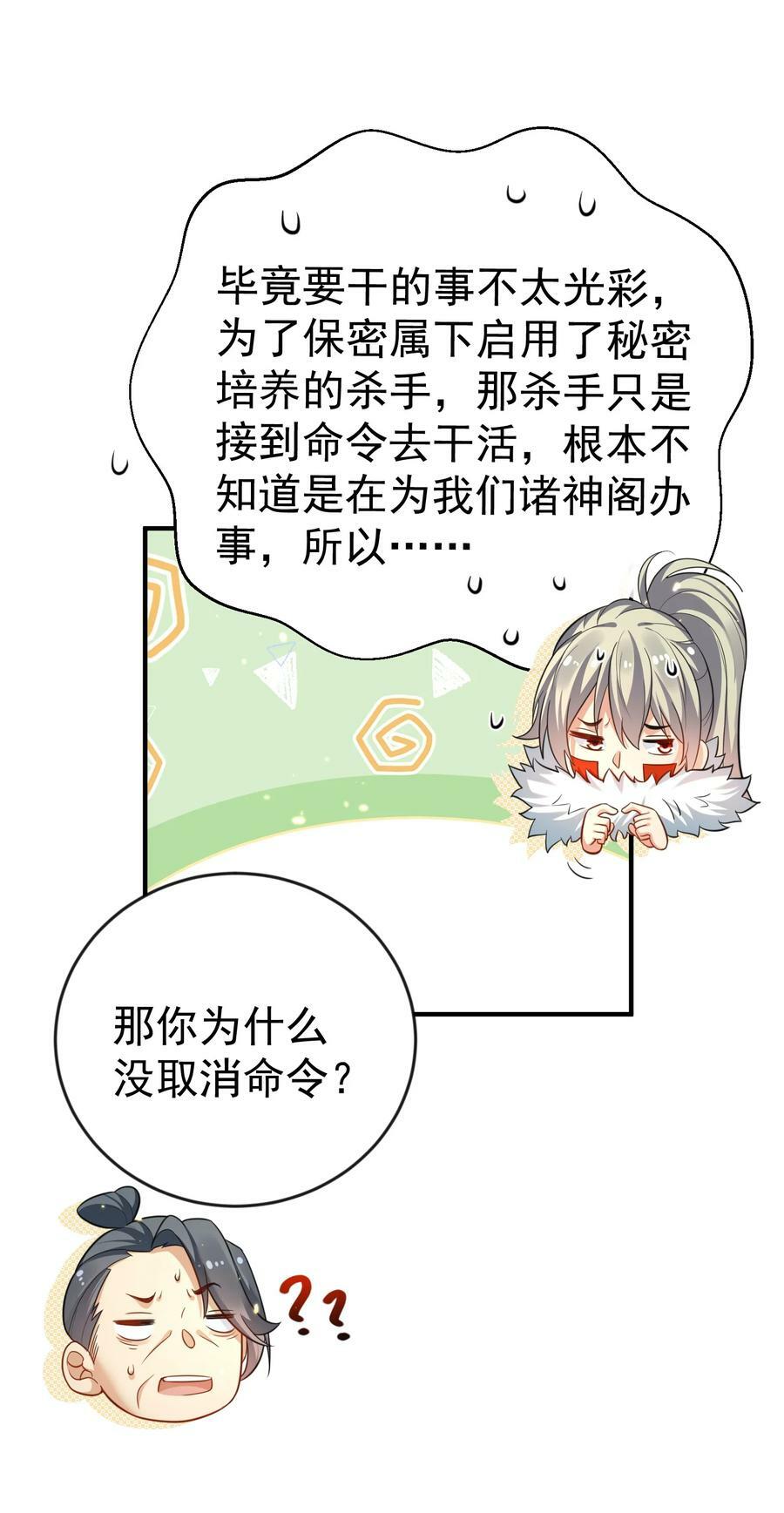 149 一个轴一个傻5
