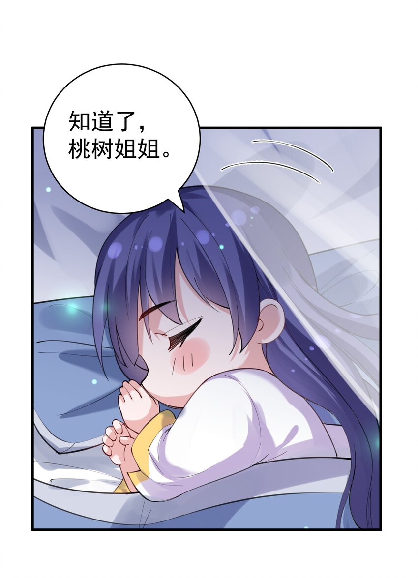 037 圣龙30