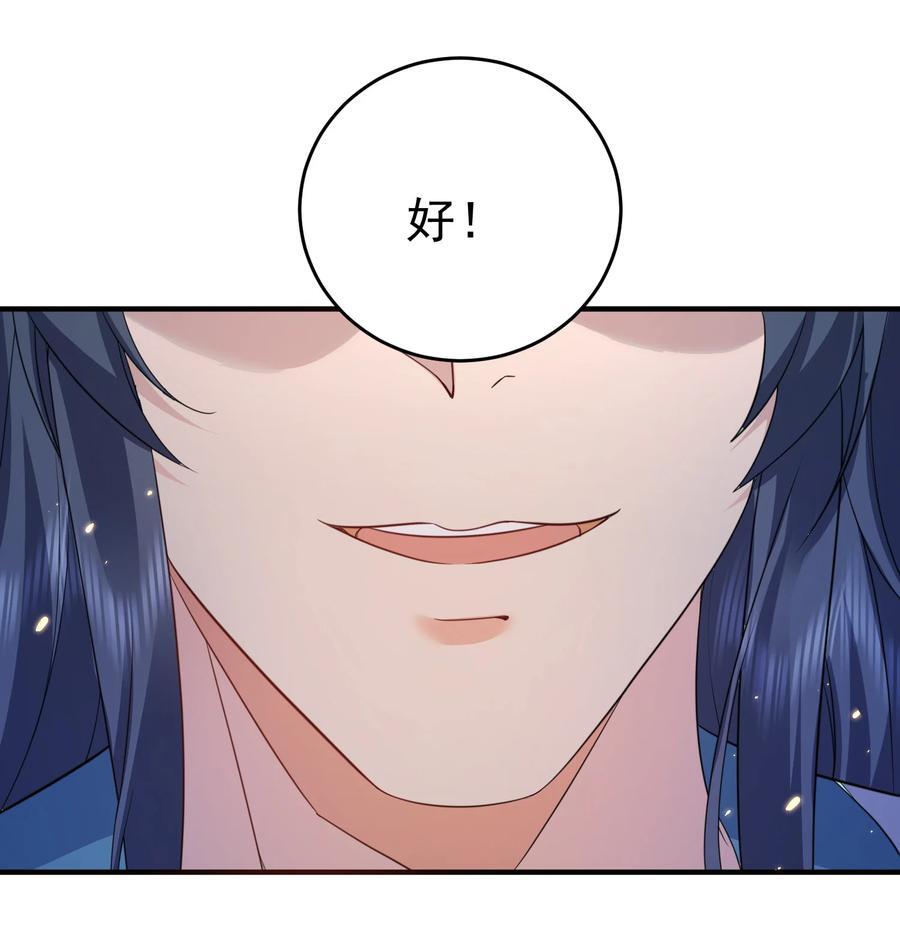 187 我是死神？！9