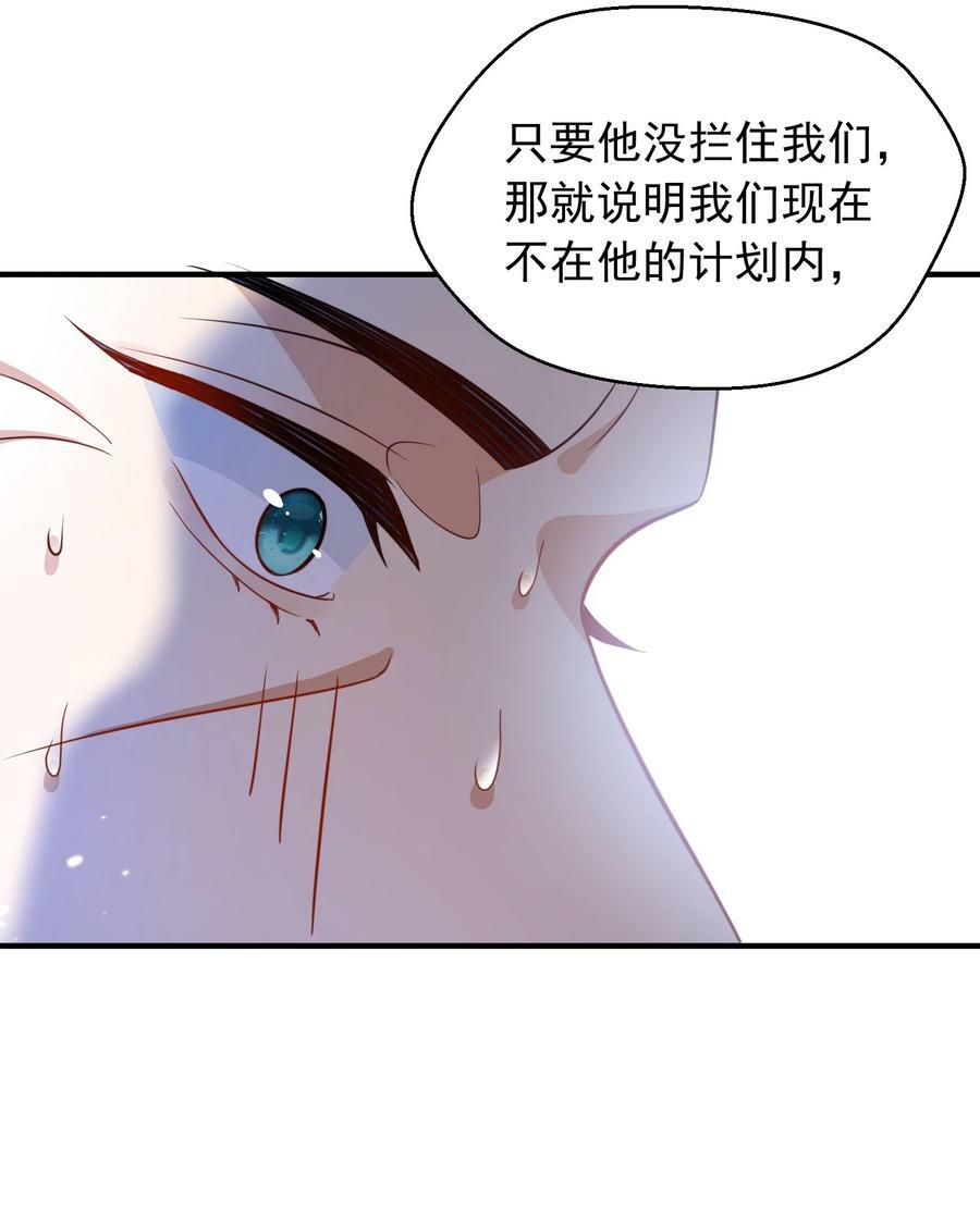 144 缘分让我们相遇15