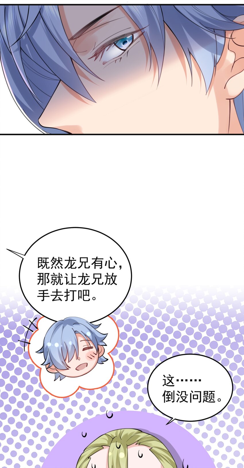 073 感恩大会5