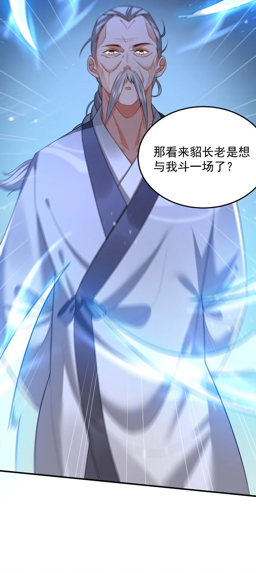 136 敲竹杠2.017