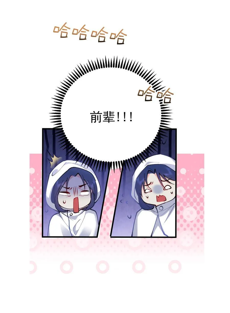 250 凡人凑什么热闹19