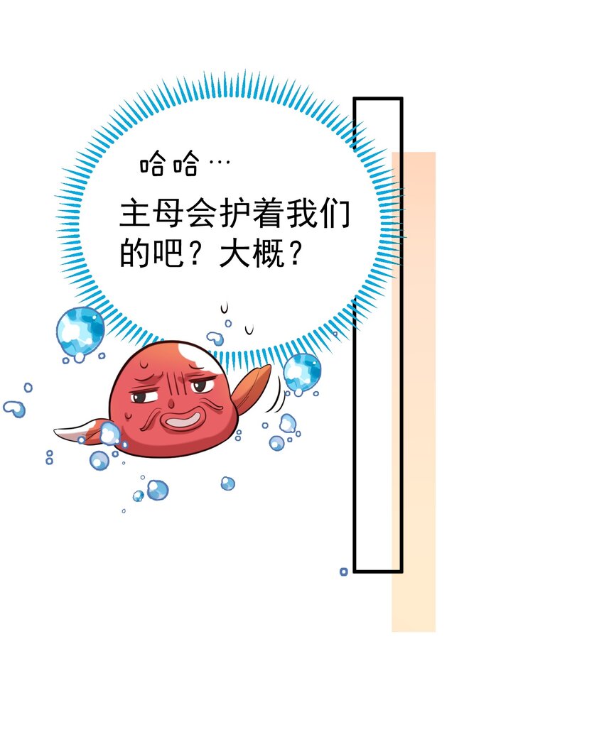 121 是时候了26