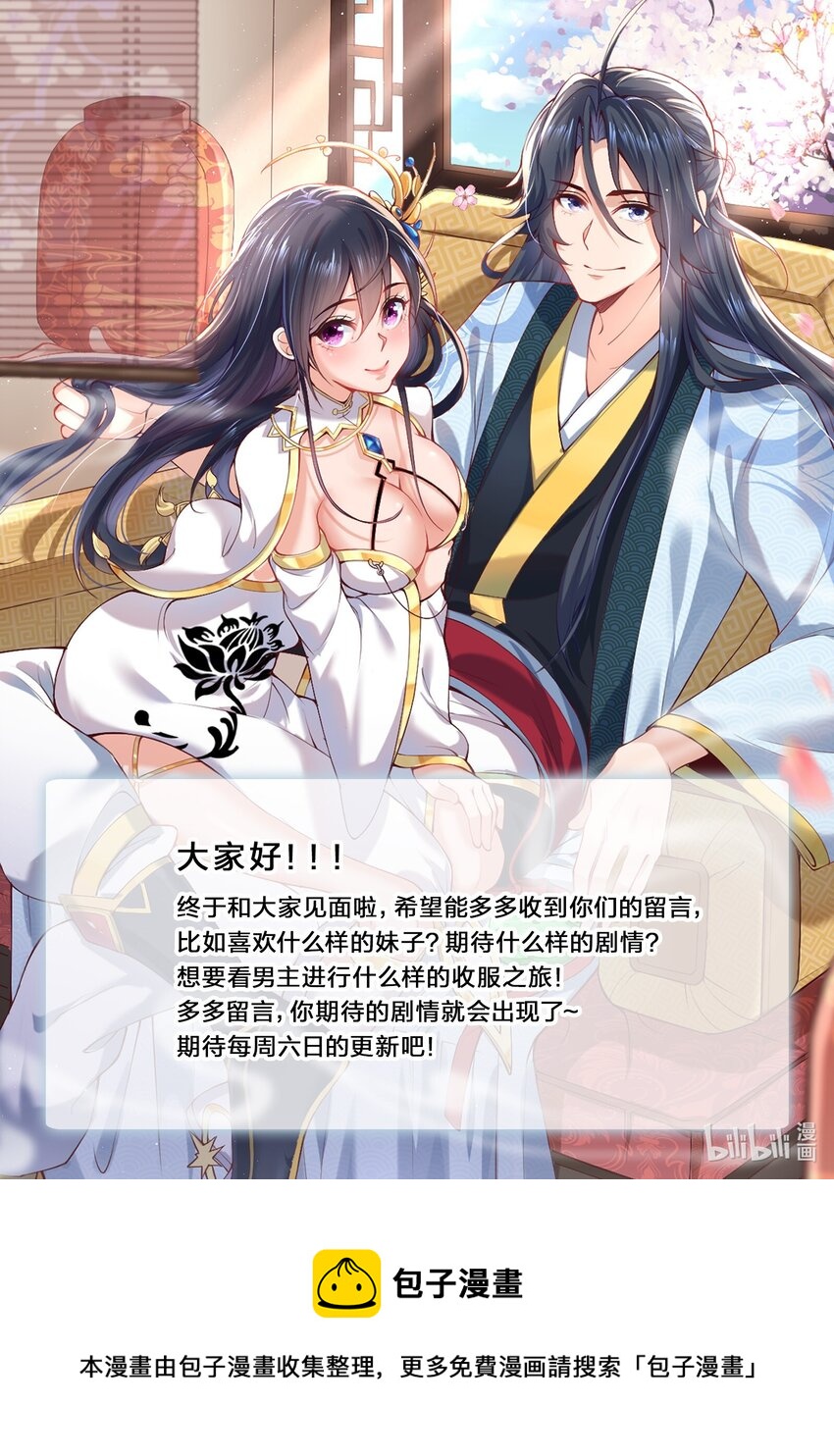 002 你管这叫周身？40