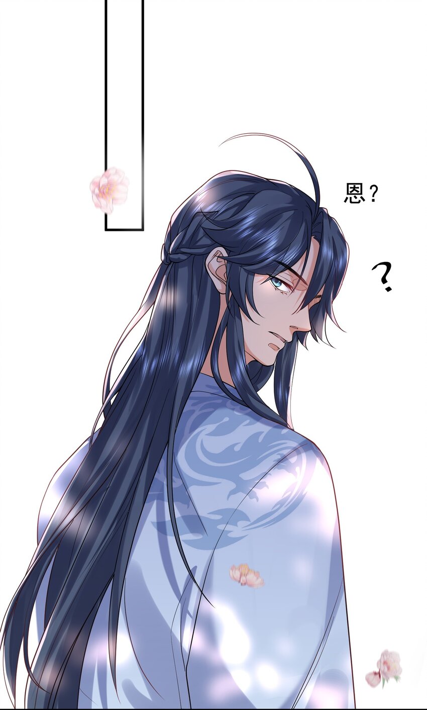 039 任务：收徒一万21