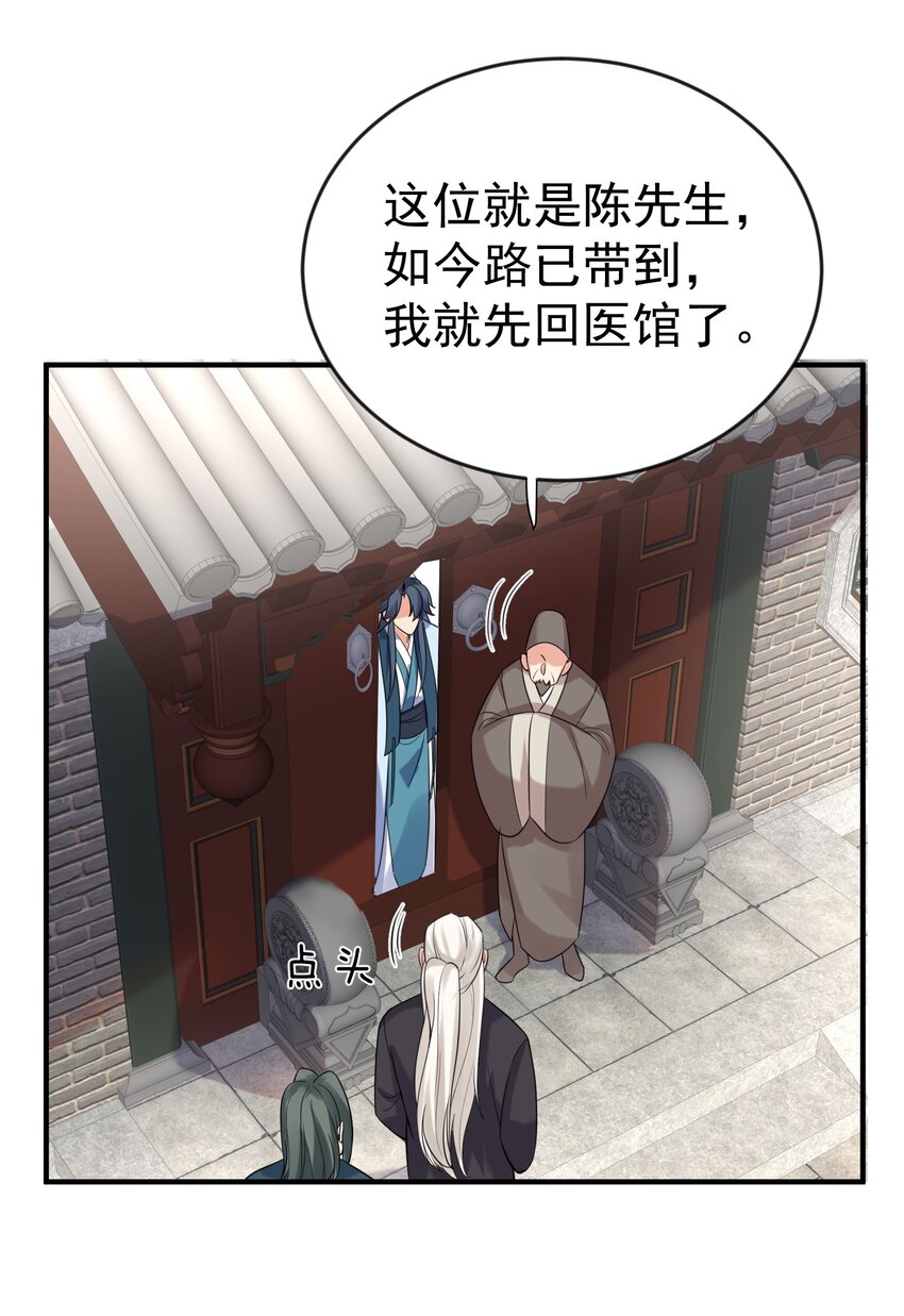 121 是时候了20