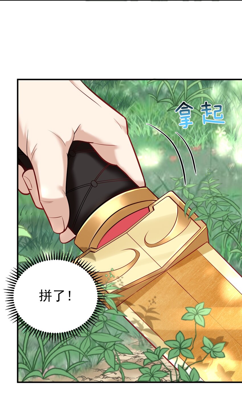021 金翎神器24